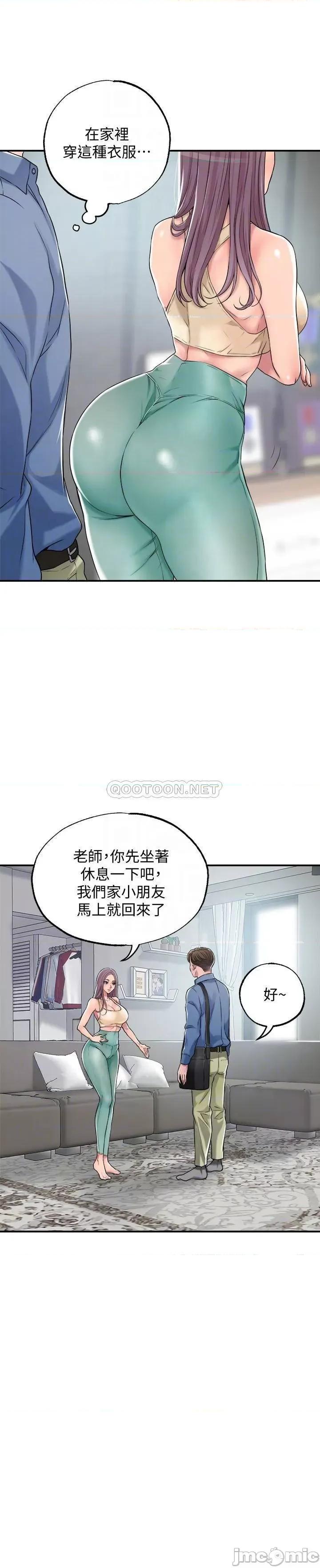 幸福督市 幸福督市_2 第15页