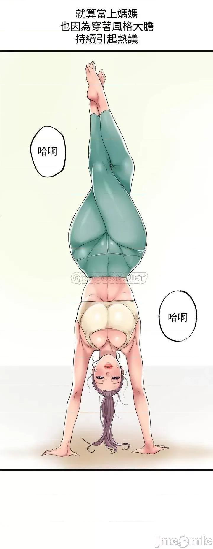 幸福督市 幸福督市_2 第19页
