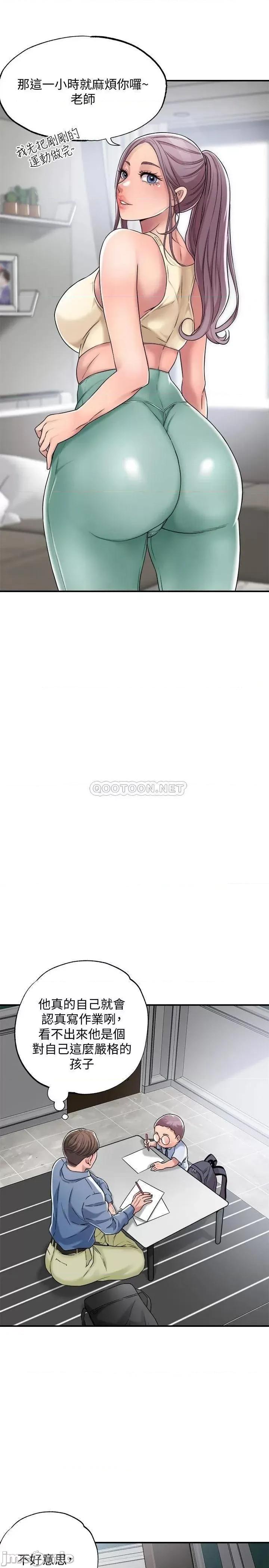 幸福督市 幸福督市_2 第22页