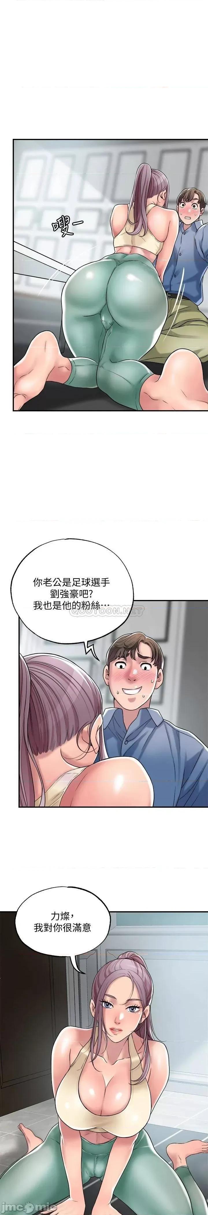 幸福督市 幸福督市_2 第30页