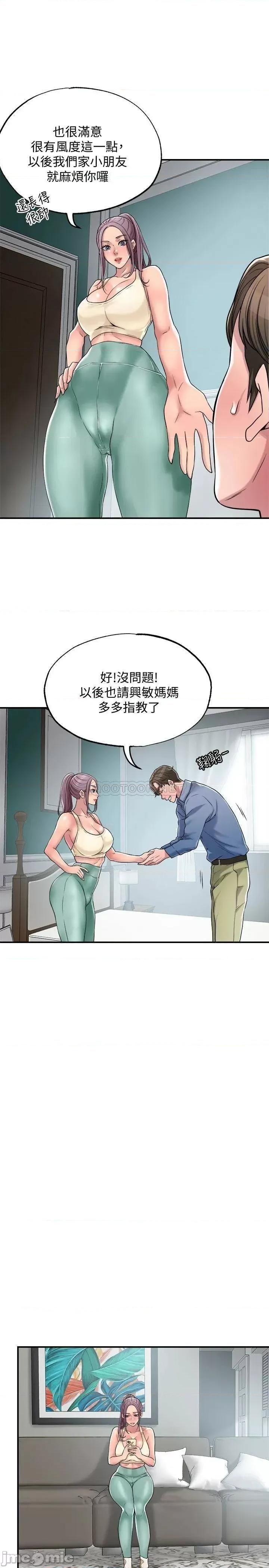幸福督市 幸福督市_2 第32页