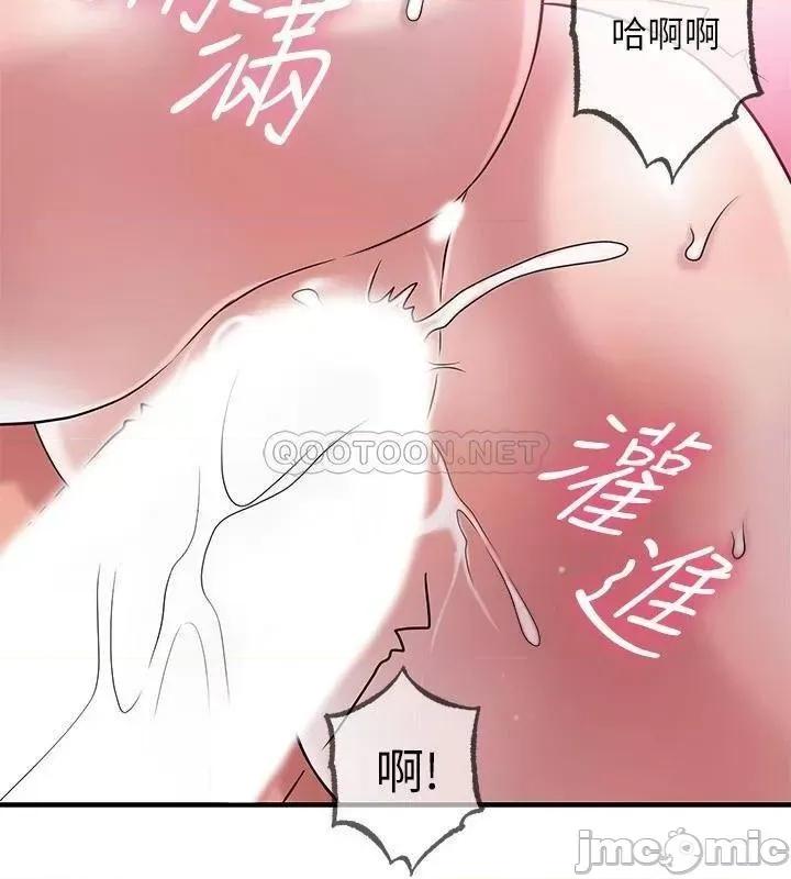 幸福督市 幸福督市_2 第41页