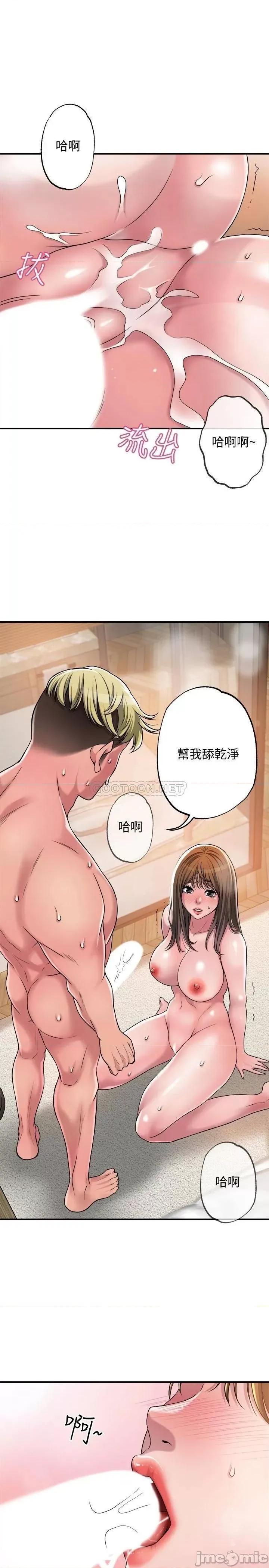 幸福督市 幸福督市_2 第42页
