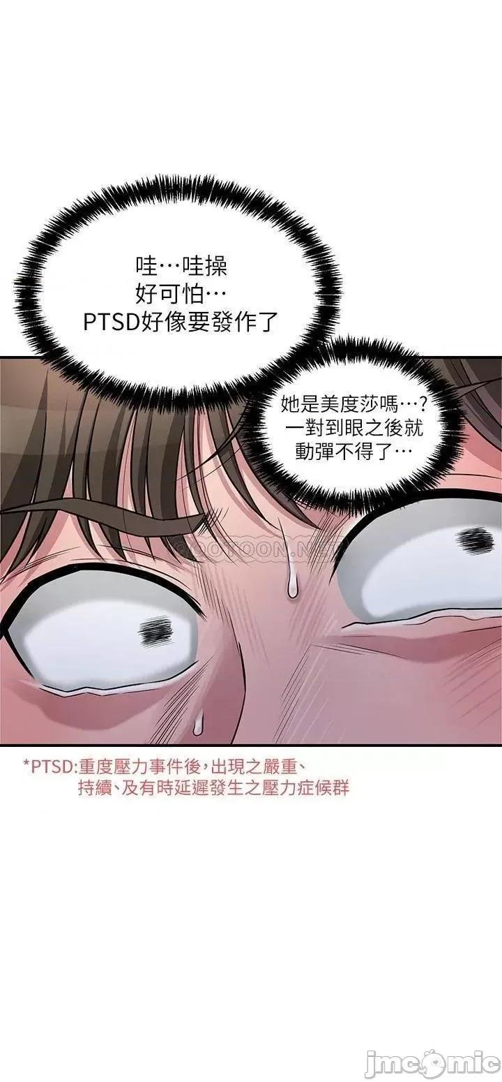 幸福督市 幸福督市_2 第47页