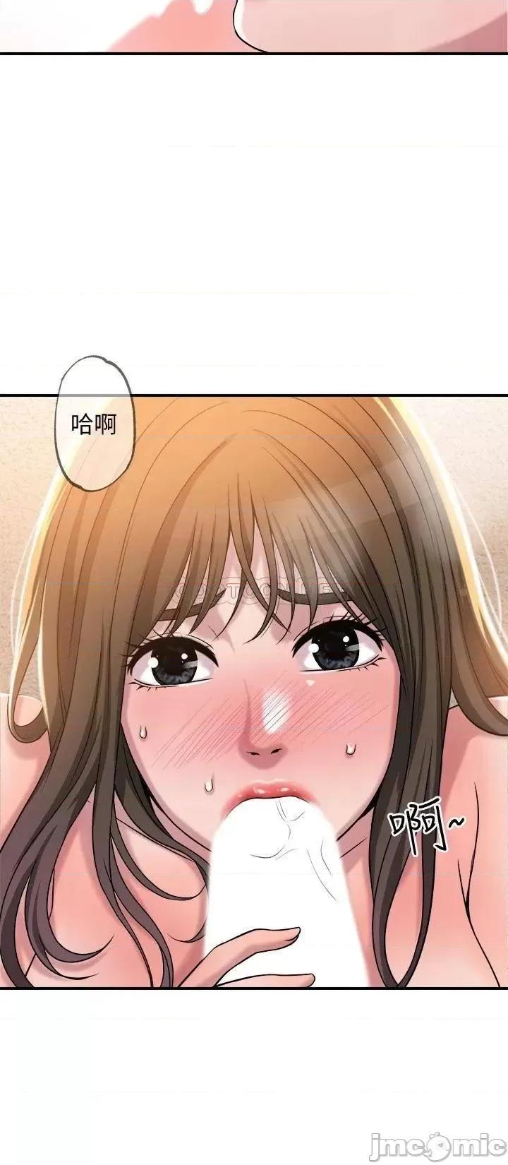 幸福督市 幸福督市_2 第48页
