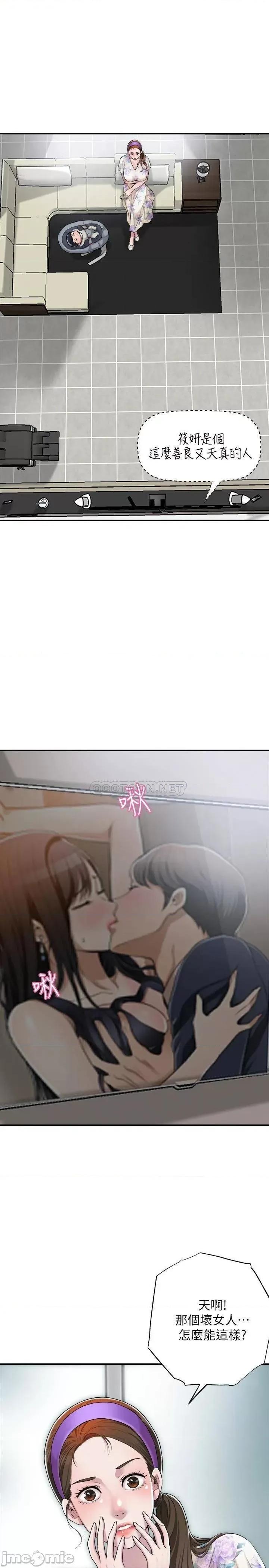 幸福督市 幸福督市_3 第10页