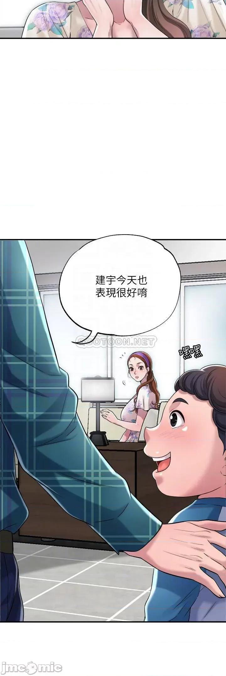 幸福督市 幸福督市_3 第11页
