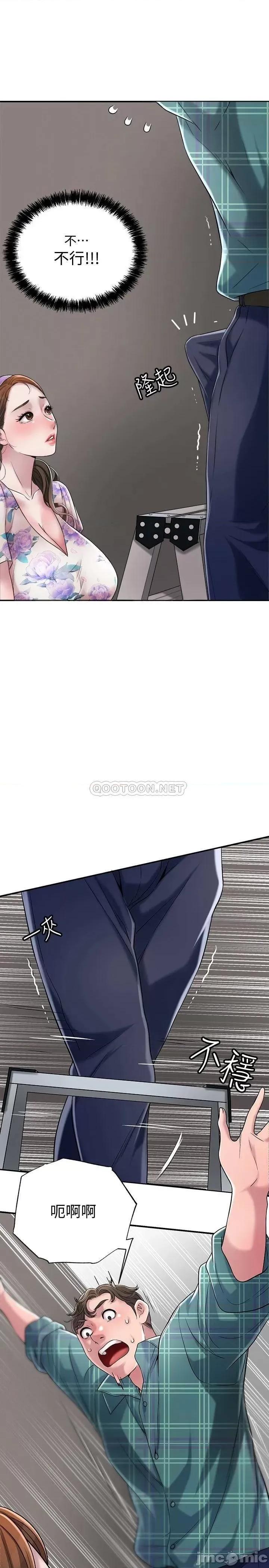 幸福督市 幸福督市_3 第19页