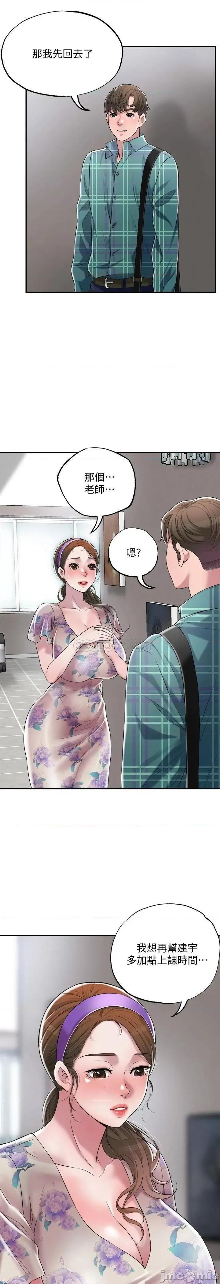 幸福督市 幸福督市_3 第24页