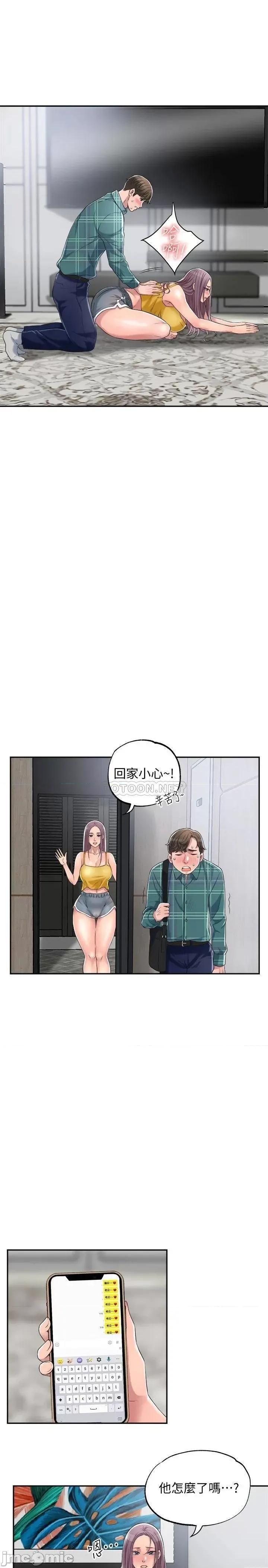 幸福督市 幸福督市_3 第32页