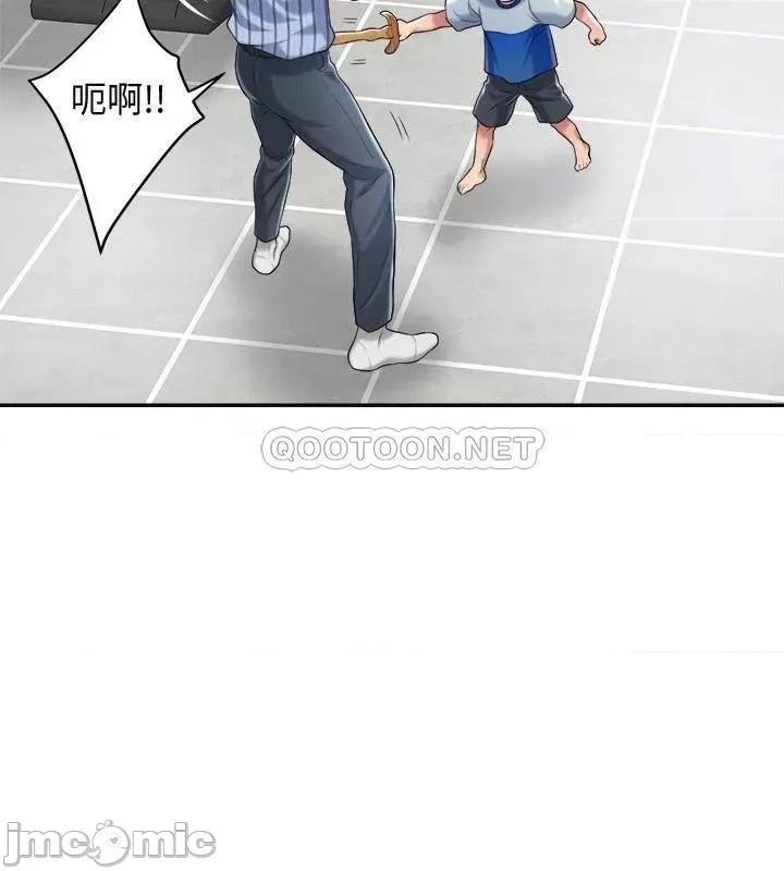 幸福督市 幸福督市_3 第35页