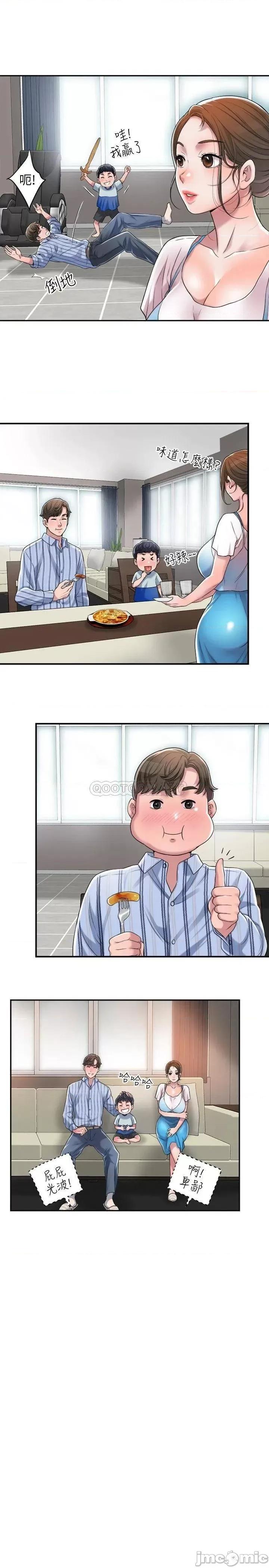 幸福督市 幸福督市_3 第36页