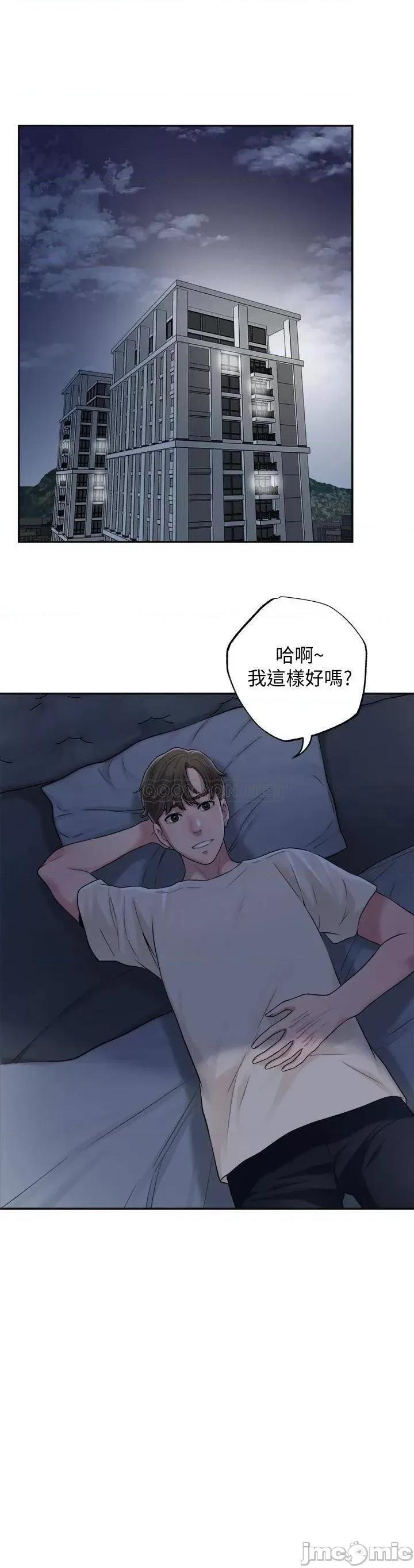 幸福督市 幸福督市_3 第37页