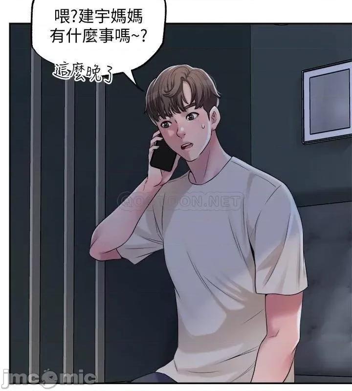 幸福督市 幸福督市_3 第39页