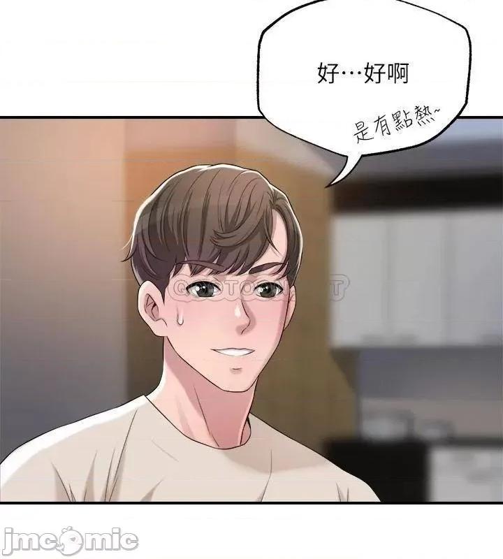 幸福督市 幸福督市_3 第45页
