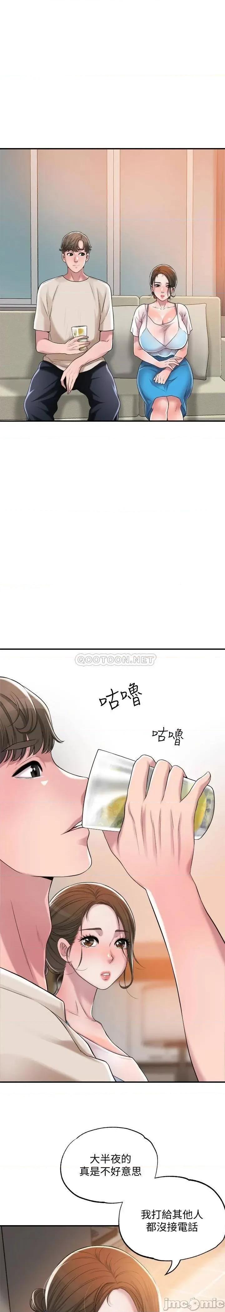 幸福督市 幸福督市_3 第46页
