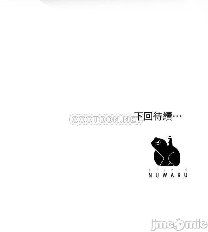 幸福督市 幸福督市_3 第51页