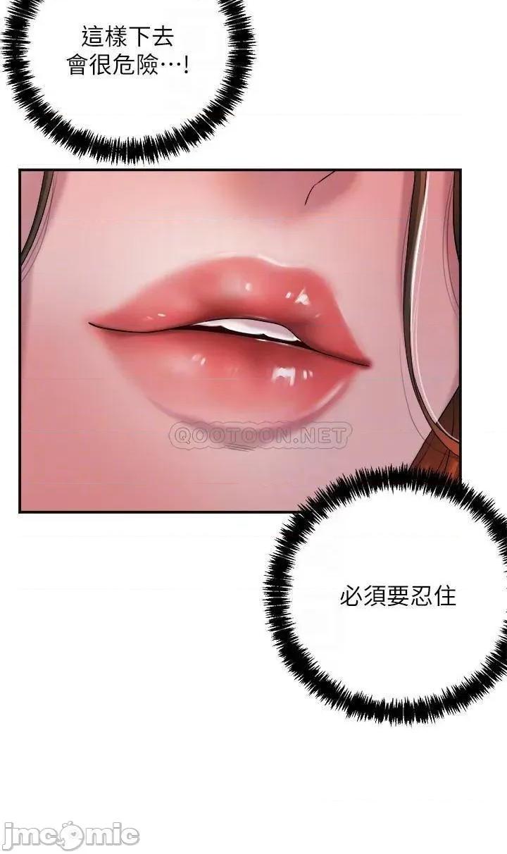 幸福督市 幸福督市_4 第4页