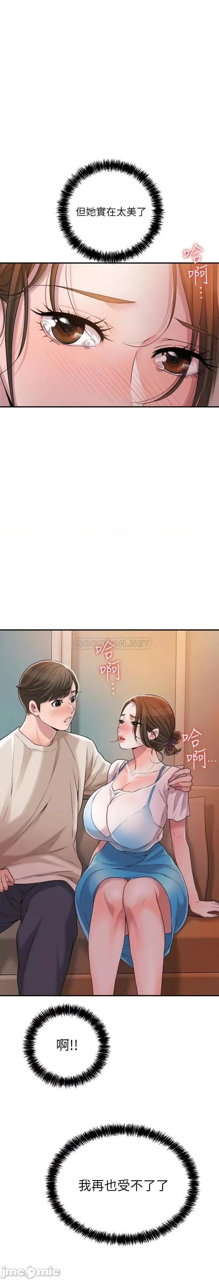 幸福督市 幸福督市_4 第5页