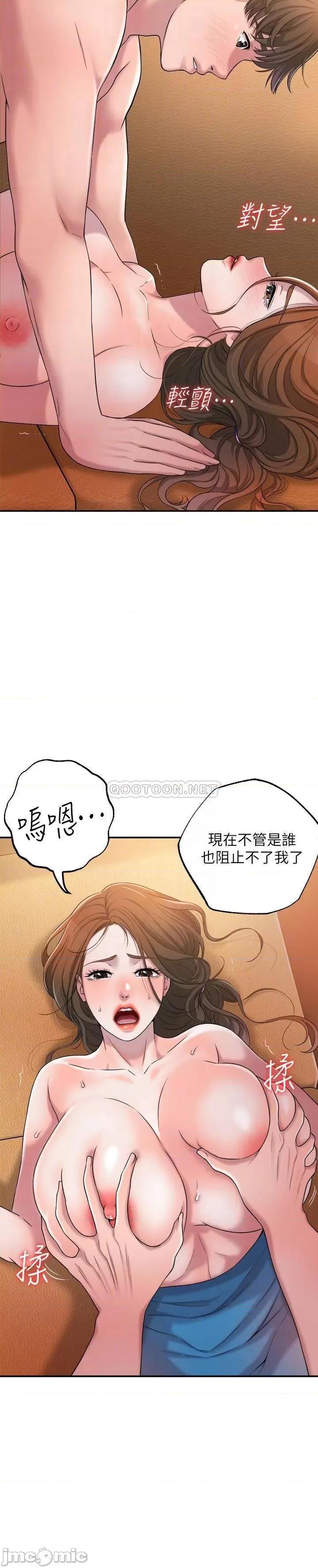 幸福督市 幸福督市_4 第18页