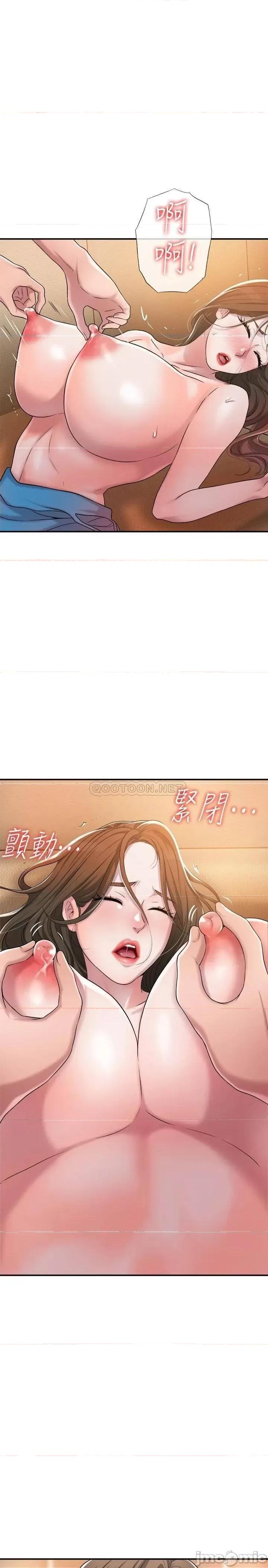 幸福督市 幸福督市_4 第26页