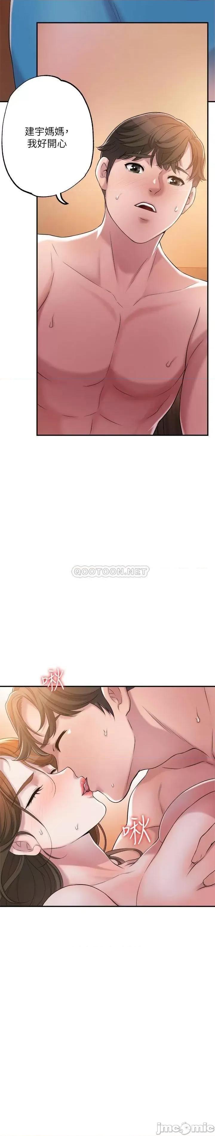 幸福督市 幸福督市_4 第31页