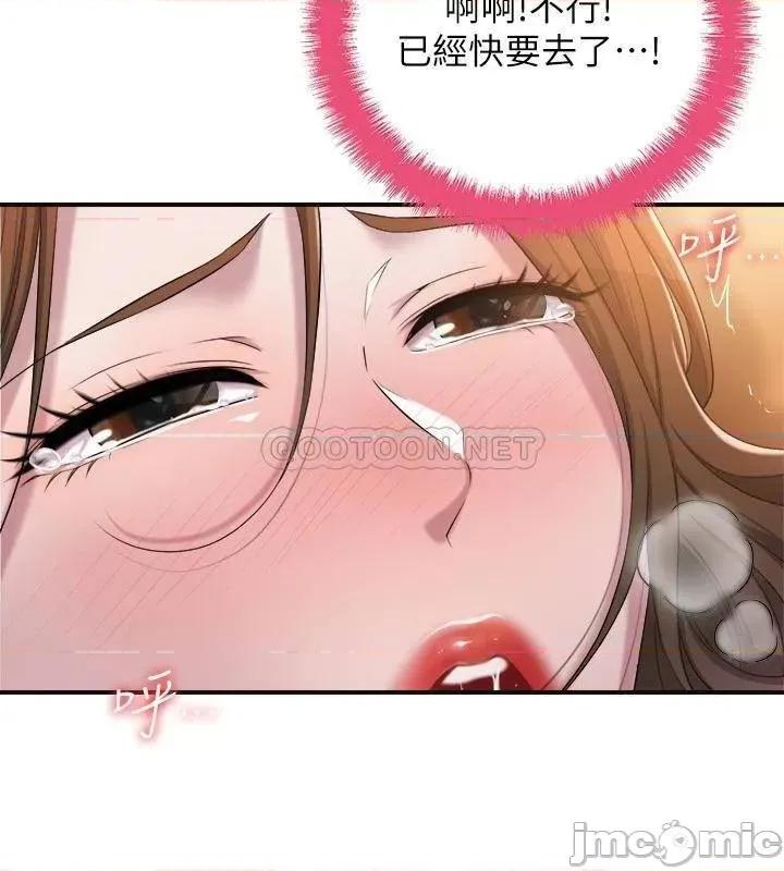 幸福督市 幸福督市_5 第7页