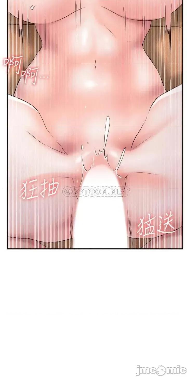 幸福督市 幸福督市_5 第23页