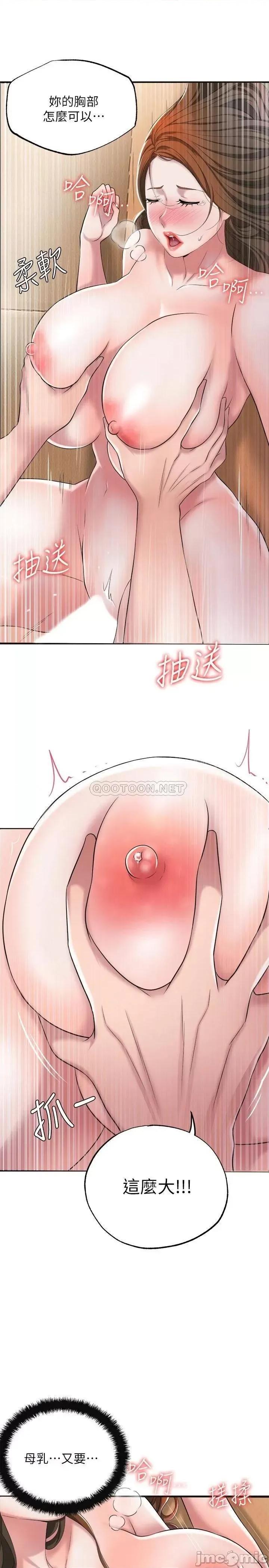 幸福督市 幸福督市_5 第24页