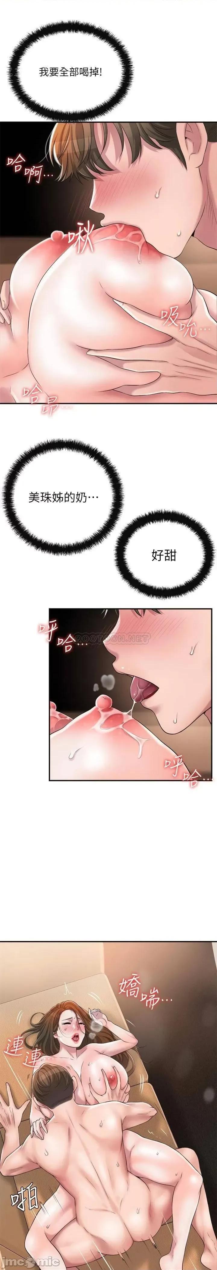 幸福督市 幸福督市_5 第26页