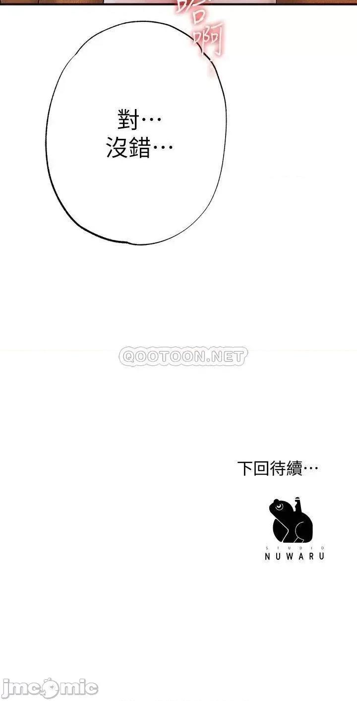 幸福督市 幸福督市_5 第39页