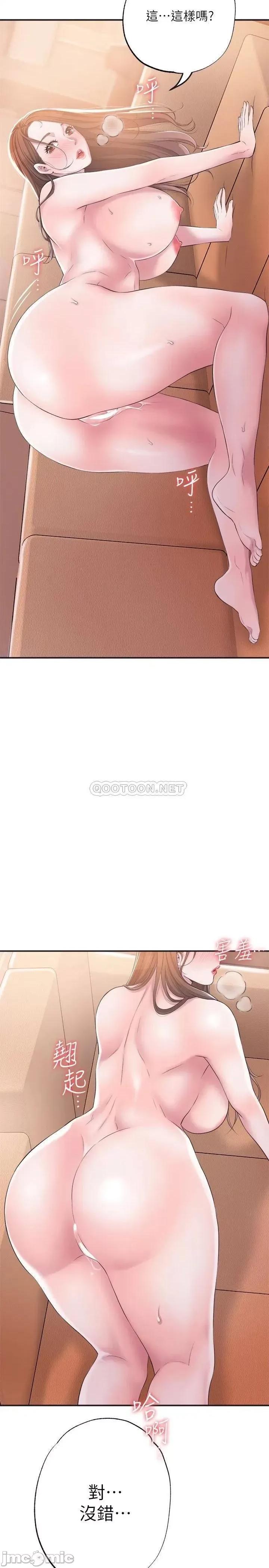 幸福督市 幸福督市 6 第2页