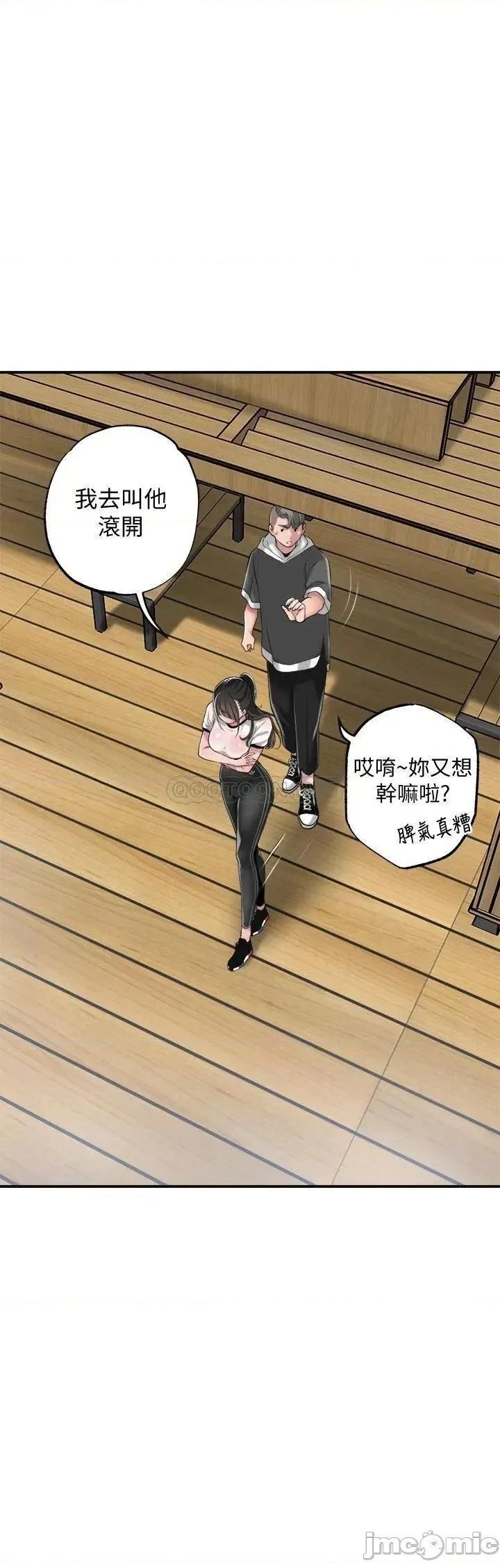幸福督市 幸福督市 6 第35页