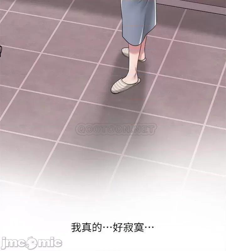 幸福督市 幸福督市 6 第46页
