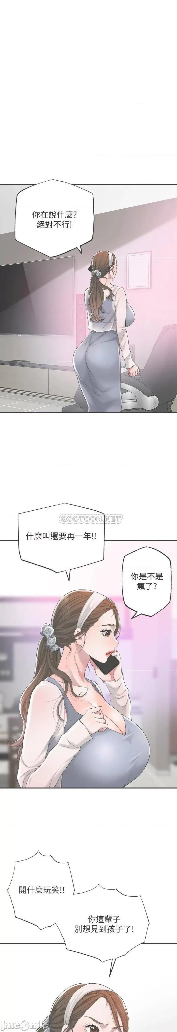 幸福督市 幸福督市 7 第1页