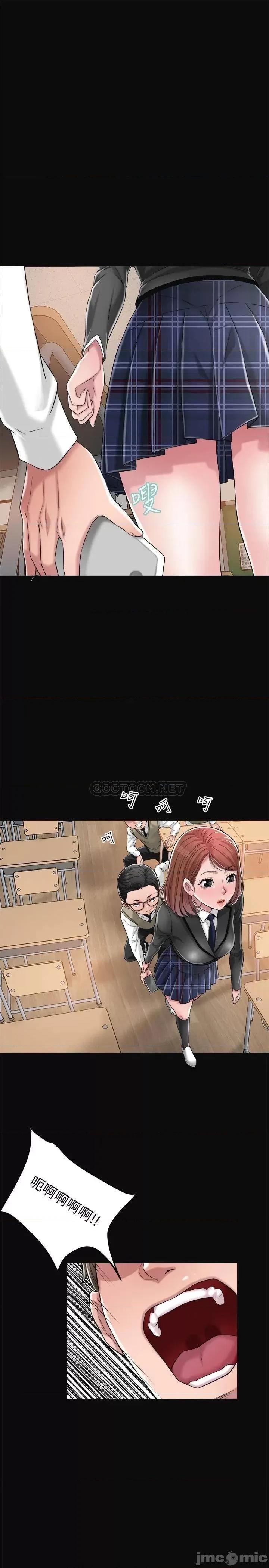 幸福督市 幸福督市 7 第15页