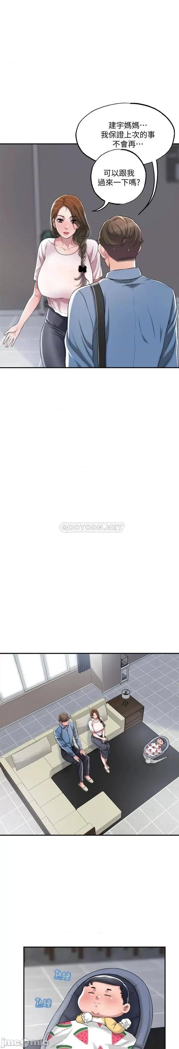 幸福督市 幸福督市 7 第37页