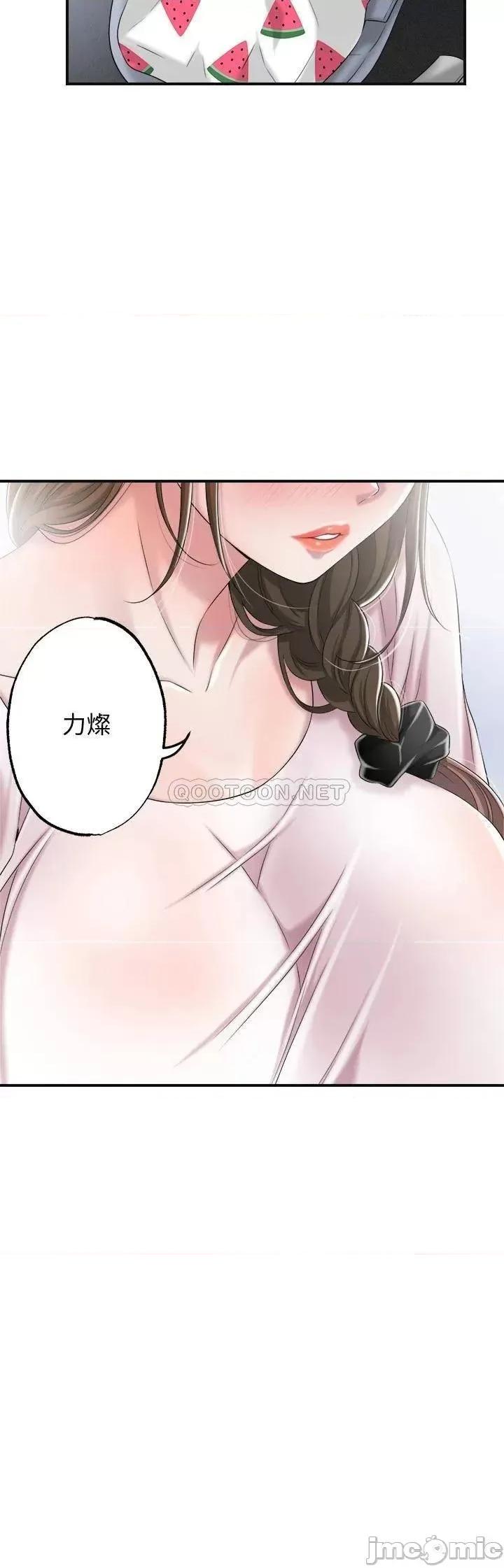 幸福督市 幸福督市 7 第38页