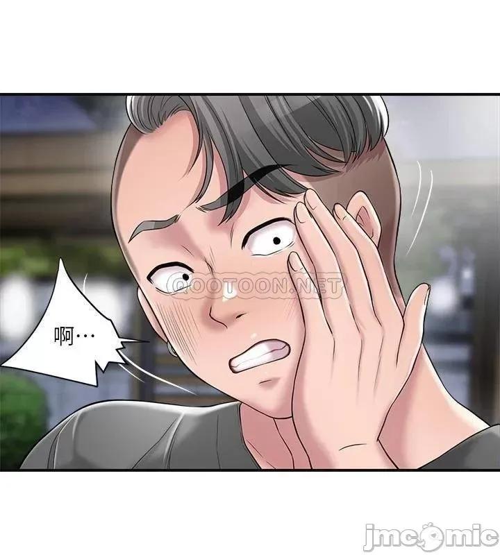 幸福督市 幸福督市_第9话_-_桃花爆棚的力灿 第26页