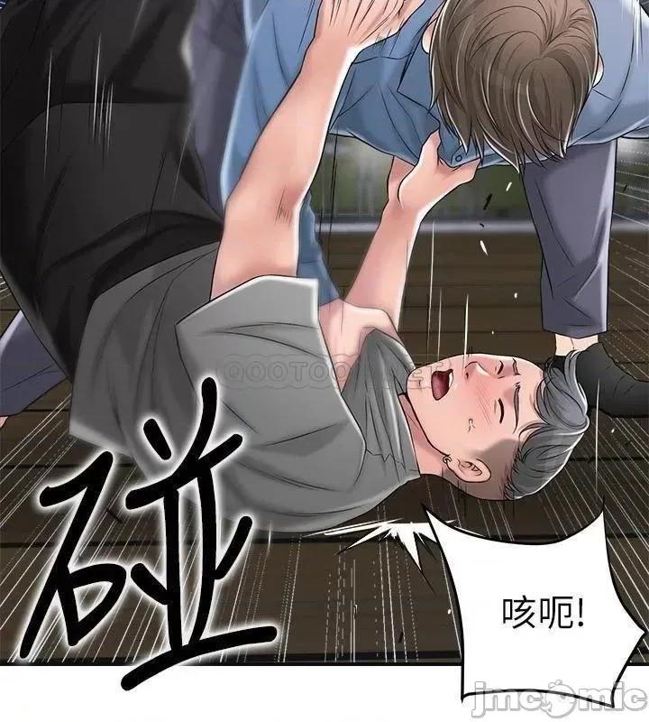 幸福督市 幸福督市_第9话_-_桃花爆棚的力灿 第30页