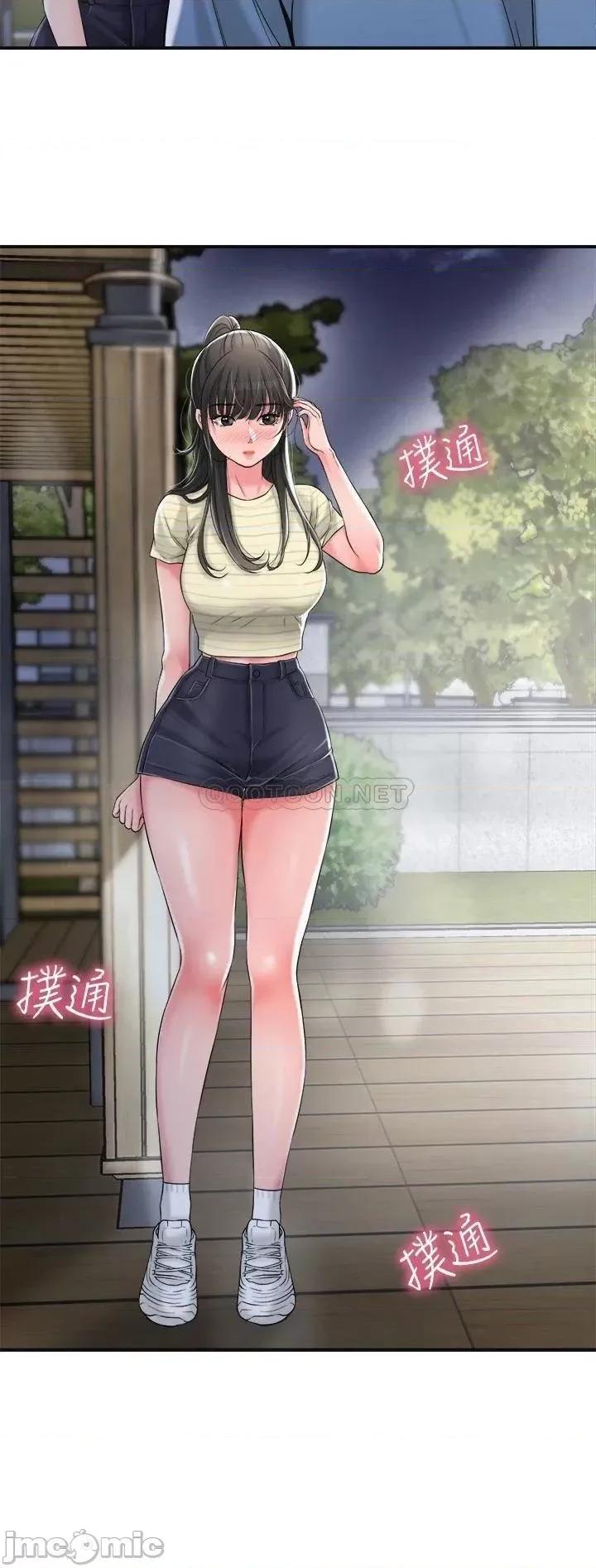 幸福督市 幸福督市_第9话_-_桃花爆棚的力灿 第34页