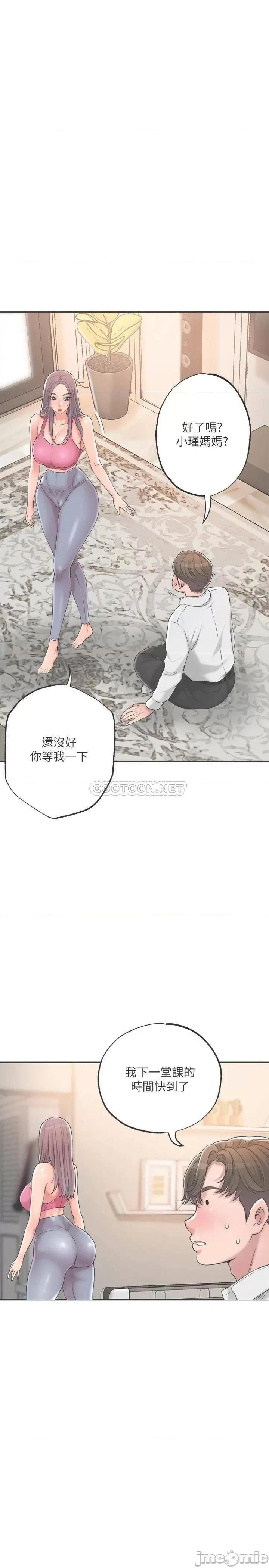 幸福督市 幸福督市_第10话_-_孩子在场也抵挡不住的性慾 第1页