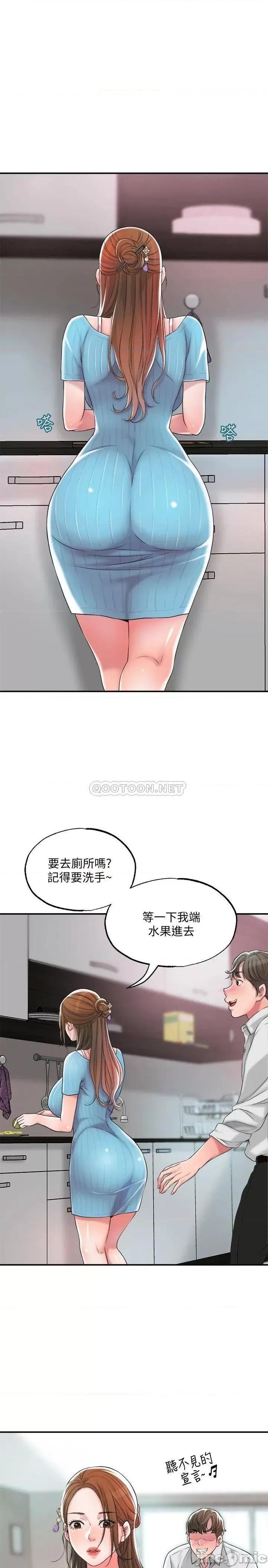 幸福督市 幸福督市_第10话_-_孩子在场也抵挡不住的性慾 第26页