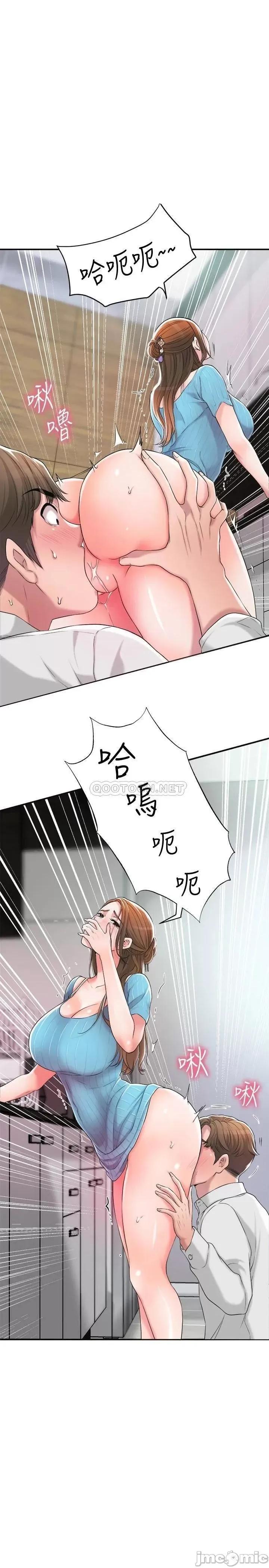 幸福督市 幸福督市_第10话_-_孩子在场也抵挡不住的性慾 第30页