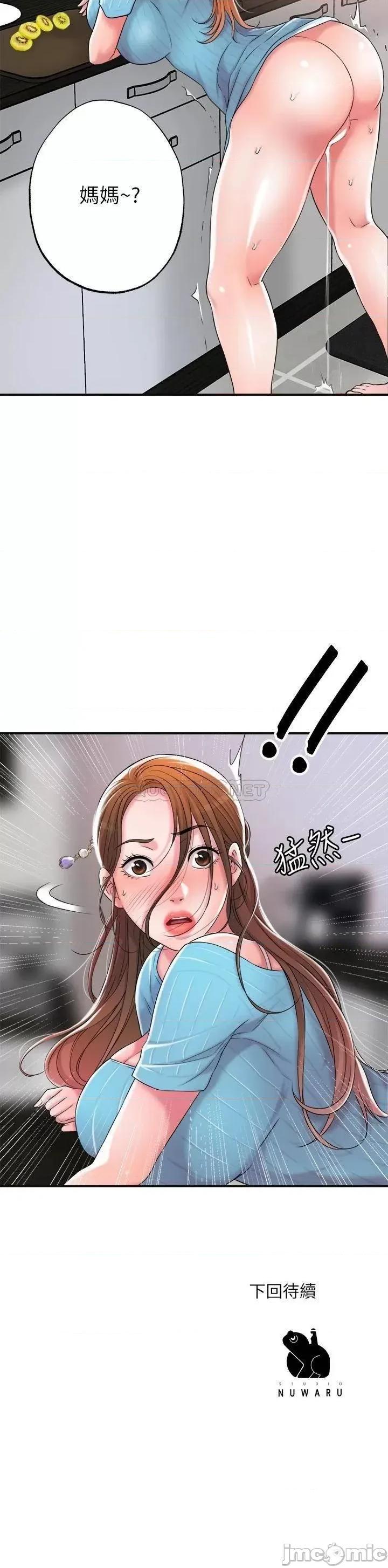 幸福督市 幸福督市_第10话_-_孩子在场也抵挡不住的性慾 第37页