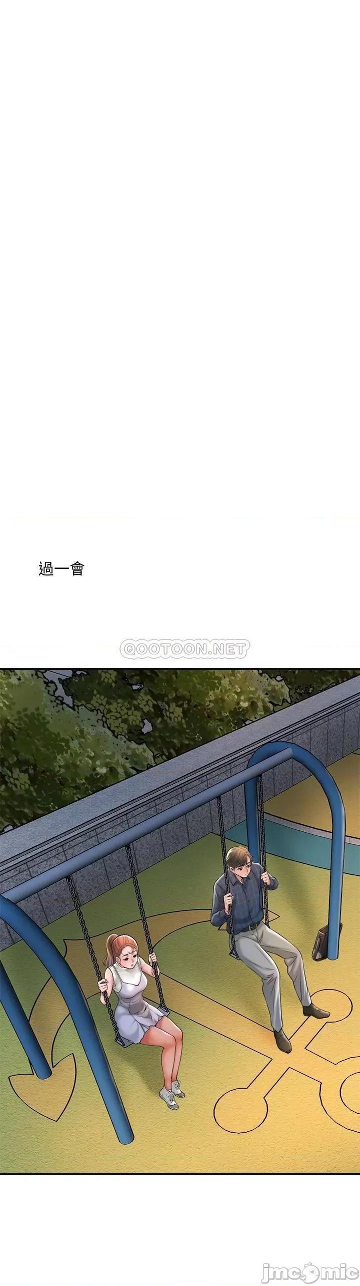 幸福督市 幸福督市 12 第23页