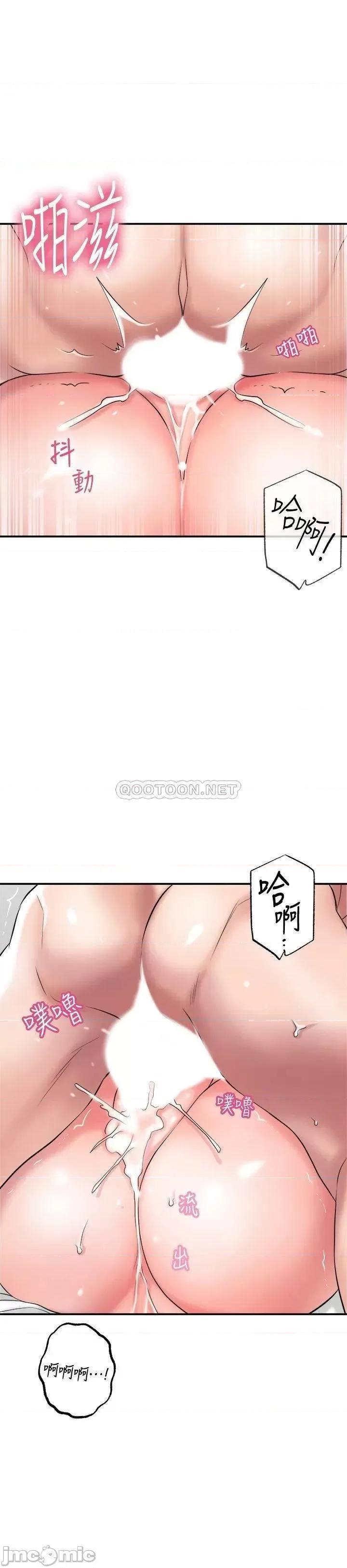 幸福督市 幸福督市 13 第15页