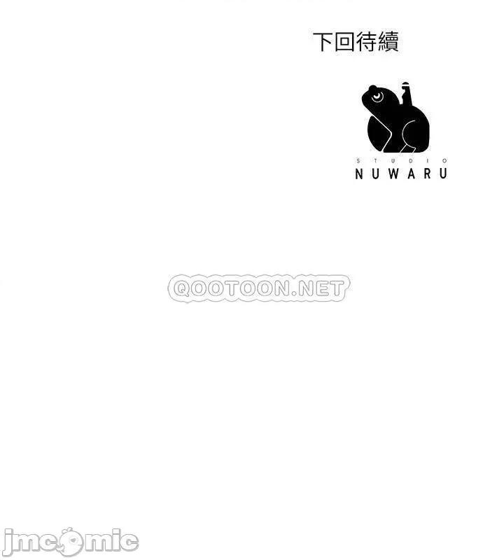 幸福督市 幸福督市 13 第41页