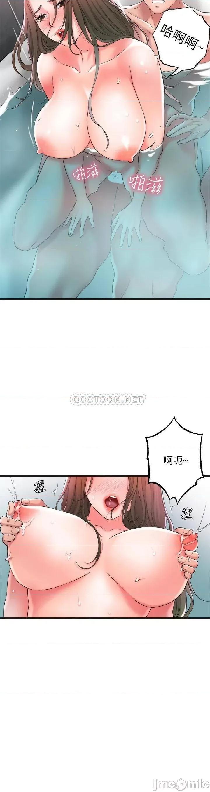 幸福督市 幸福督市 14 第34页
