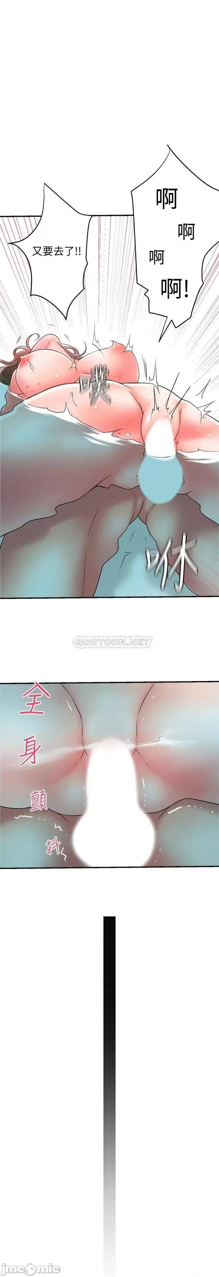 幸福督市 幸福督市 15 第1页